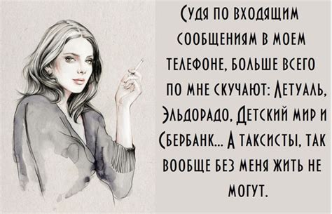 Скачать прикольные и красивые картинки: Смешные афоризмы про женщин на ...