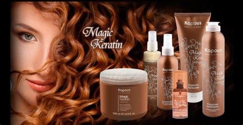 Kapous Professional Magic Keratin | Купить в официальном магазине