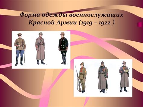 Презентация "День защитника Отечества и его история" (5 класс ...