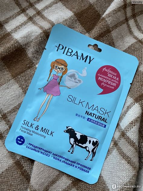 Тканевая маска для лица PIBAMY SILK&MILK с фиброином шелка ...
