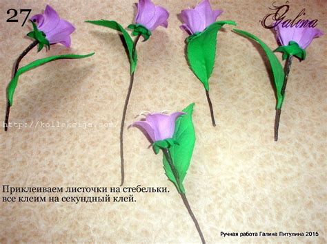 Мастер класс колокольчики из фоамирана: Колокольчик из фоамирана шаблон ...