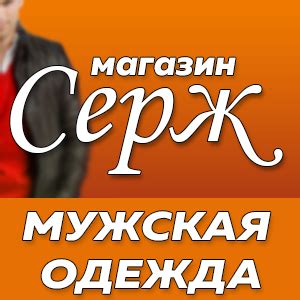 ВЗените Ишим - онлайн-каталог товаров и услуг в Ишиме wzenite.ru