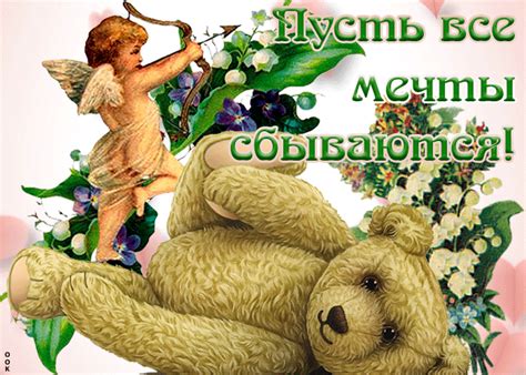 Оригинальная открытка с ландышами | Открытки Онлайн