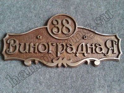 Pin by Mahmut Bent on ÖDÜL ÜRÜNLERİ | Wood pallet wall art, Last name ...