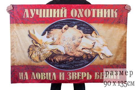 Товары для рыбалки и охоты оптом по низким ценам | Как открыть ...