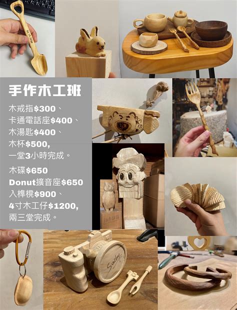 handmade woodworks