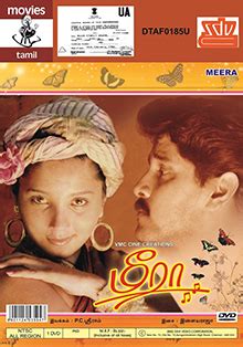 Meera (1992 film) - Wikiwand