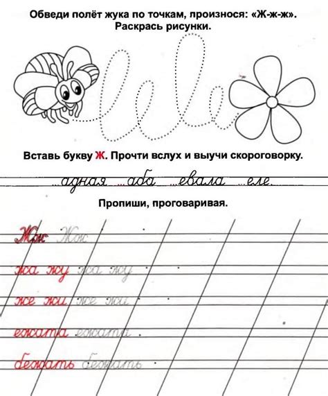 Прописи для дошкольников - скачать и распечатать