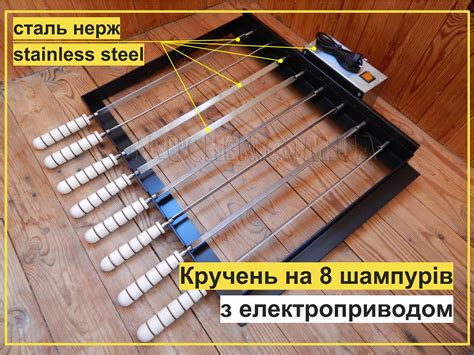 Электропривод для шампуров на мангал - между шампурами 70 мм - Шампур ...