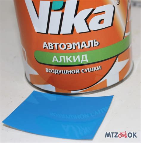 Краска Vika алкид синяя однокомпонентная 0,8 л - Запчасти к тракторам МТЗ