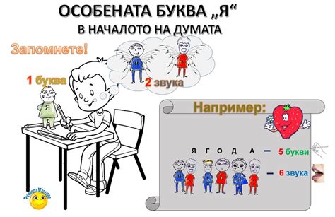 Български език
