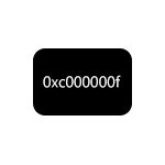 Как исправить ошибку 0xc000000f при загрузке Windows 10 или Windows 7 ...