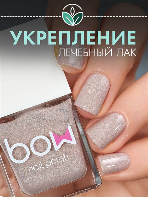 Лак для ногтей "Ornament", с блестками, 11 мл - купить с доставкой по ...