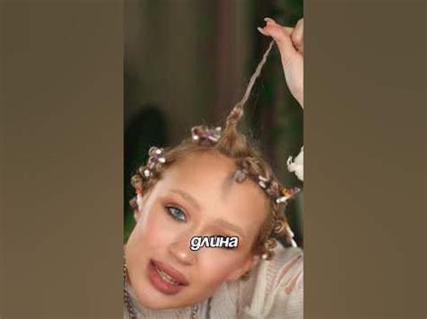 СДЕЛАЛА КУДРЯШКИ НА УХОЧИСТКИ 🤯🫠 #beauty #makeup #trending - YouTube