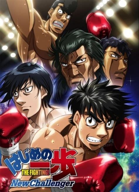 hajime  ippo  challenger serie de tv  filmaffinity