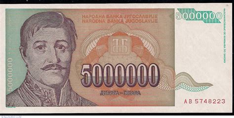 5,000,000 Dinara 1993, 1993 Reform Issue - Yugoslavia - Banknote - 1551