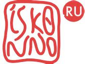 Исконно.ru