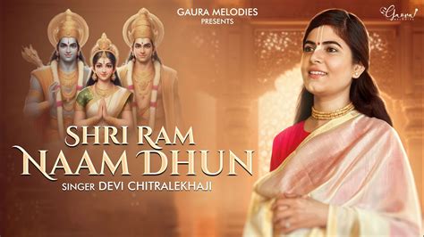 Youtube Bhajan - Jay Shri Ram