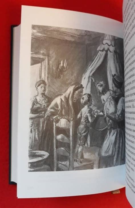 Книга: Детские годы Багрова-внука - Сергей Аксаков. Купить книгу ...
