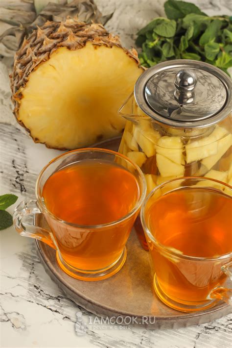 Ананасовый чай — рецепт с фото | Рецепты детской еды, Питание рецепты, Еда