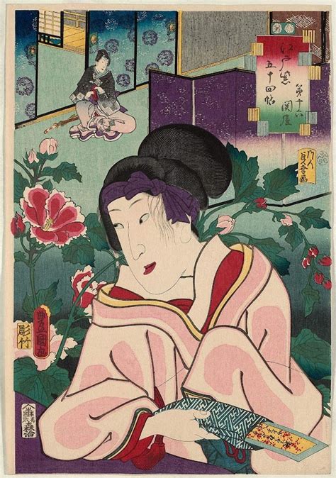 УТАГАВА КУНИСАДА (Утагава Тоёкуни III) / Utagawa Kunisada