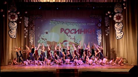 Росинки - YouTube