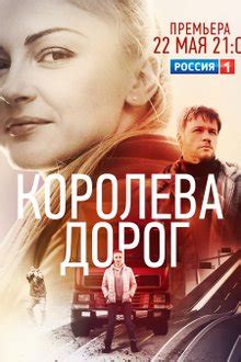 Украинские сериалы 2021 года - список лучших сериалов (Украина) - «Кино ...