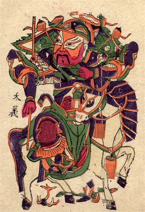 BibliOdyssey: Paper Gods