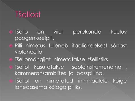 PPT - Tšello PowerPoint Presentation, free download - ID:2722508