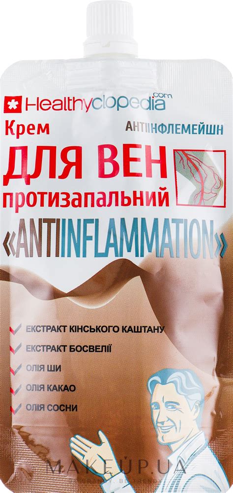 Healthyclopedia - Крем "Для вен" противовоспалительный: купить по ...