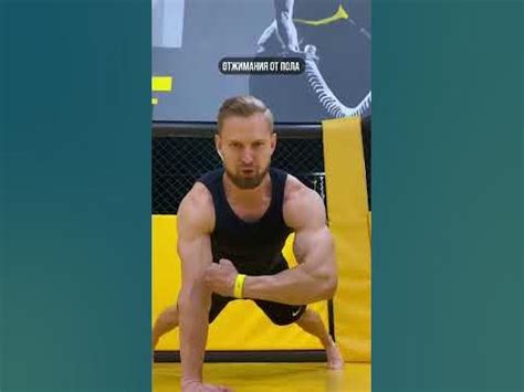 🔥Как научиться ОТЖИМАТЬСЯ с нуля? 🌟Мы поможем! - YouTube