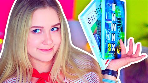 ПОЧЕМУ Я НЕ ХОЖУ В ШКОЛУ В 15 ЛЕТ? - YouTube