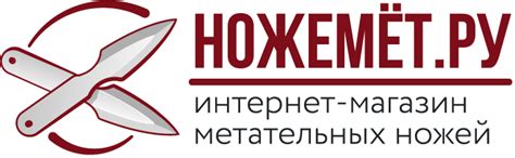 Метательные ножи в Москве 🚩 - купить ножи для метания по цене от 790р ...
