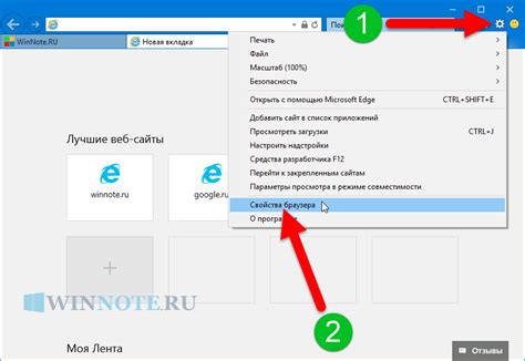 Как удалить (очистить) кэш в браузере Internet Explorer