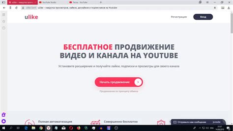 НАКРУТКА ПОДПИСЧИКОВ НА ЮТУБ БЕСПЛАТНО 2020 YouTube КАК НАКРУТИТЬ ...