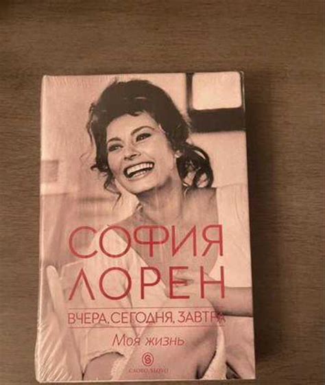 Книги биография купить | Хобби | Festima.Ru – частные объявления