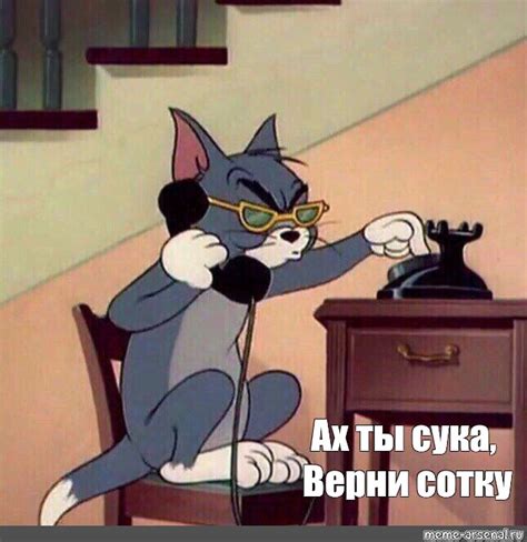 Meme: "Ах ты сука, Верни сотку" - All Templates - Meme-arsenal.com