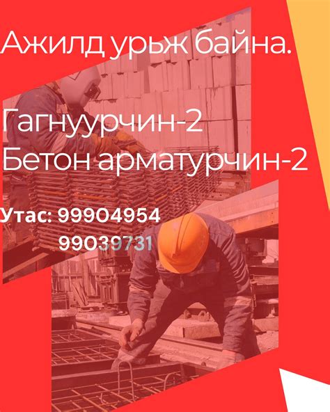 Argaod.com-Арга хийц од ХХК | Ulaanbaatar