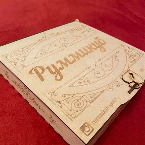 Руммикуб Алматы Игры