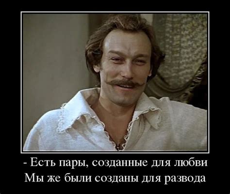 Крылатые фразы из советских фильмов