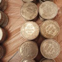 Монети в Нумизматика и бонистика в гр. Хасково - ID36062580 — Bazar.bg