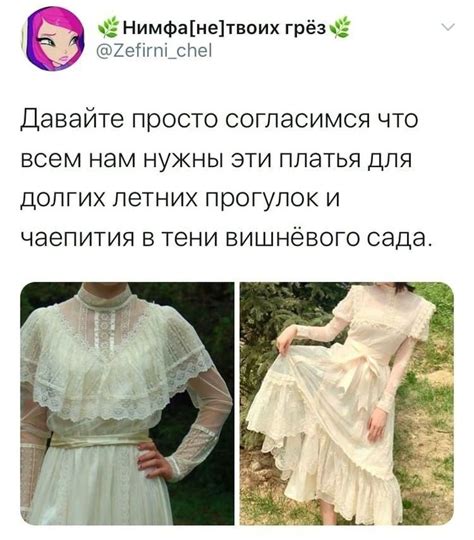 Оригиналы фото на доске Одежда | Веселые мемы, Смешные мемы, Мемы