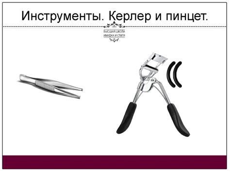 Курс визажист. Инструменты и продукты для макияжа - презентация онлайн