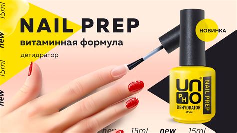 UNO STORE — официальный партнер ТМ UNO