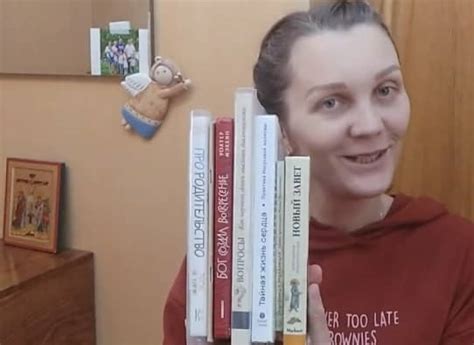 Книги которые читает православная многодетная мама — КЛАССИЧЕСКАЯ МАМА