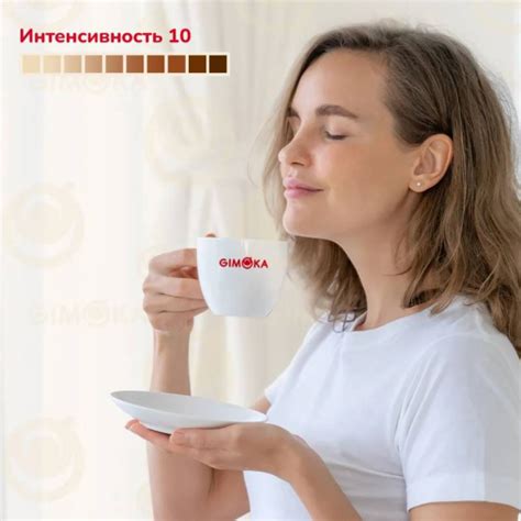 Кофе капсулы Lavazza Firma Gimoka INTENSO ×50 шт. купить в Barista-LTD.ru