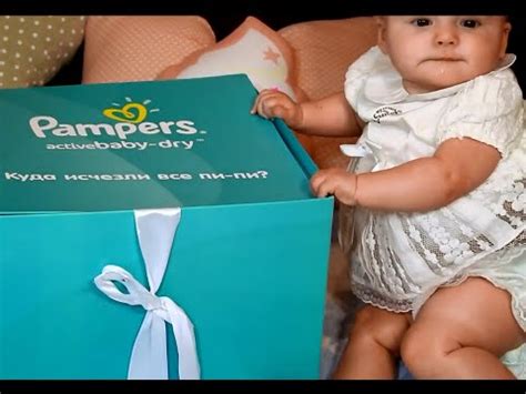 ТЕСТИРУЕМ Pampers Active Baby-Dry НОВЫЕ ПОДГУЗНИКИ ПАМПЕРС - YouTube