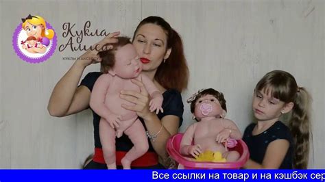 Купить реборна с алиэкспресс - YouTube