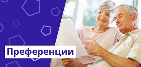 Северная пенсия в 2022: как оформить, необходимый стаж, районы