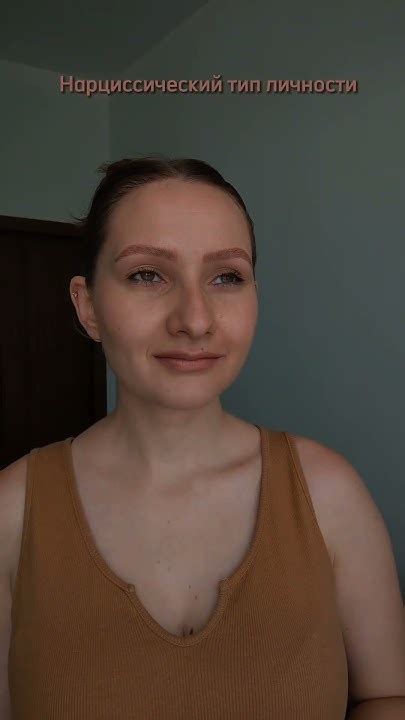 Нарциссический тип личности #психология #юмор - YouTube